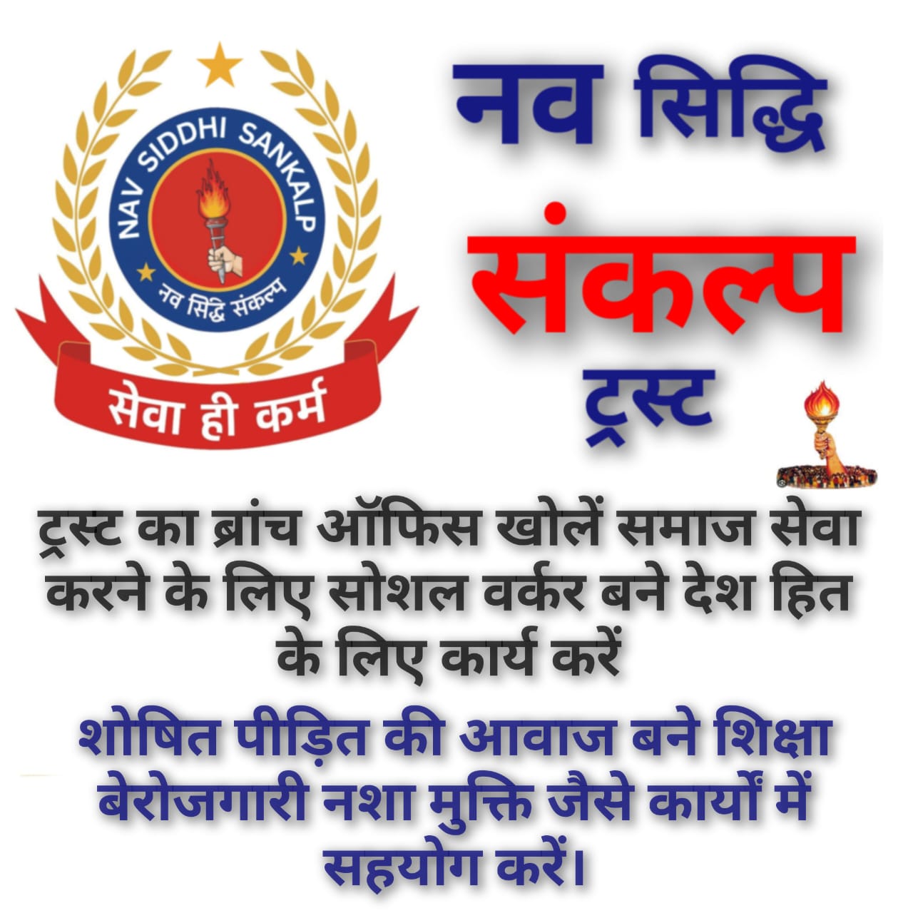 WhatsApp Image 2026-02-18 at 13.47.53